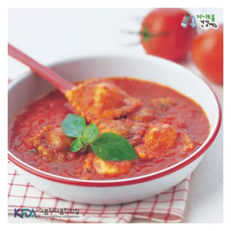 라비올리 토마토소스 완성 사진