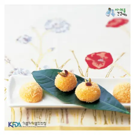 단호박 경단 완성 사진