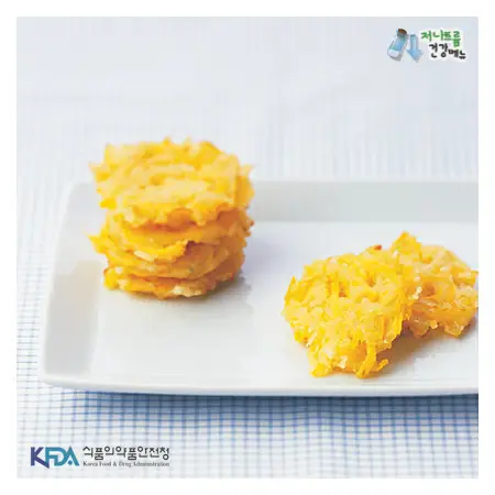 단호박전 완성 사진